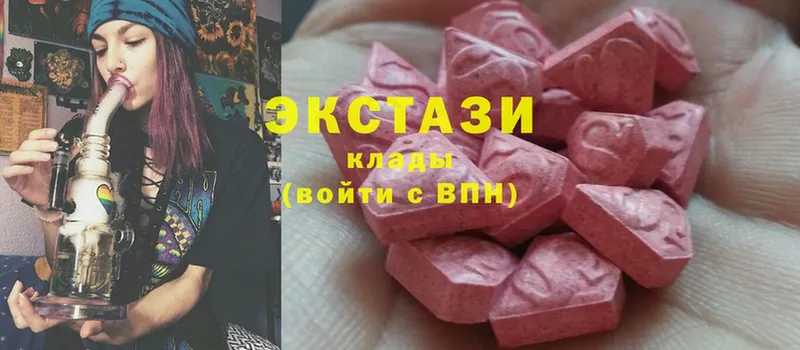 Экстази MDMA  сколько стоит  Горнозаводск 