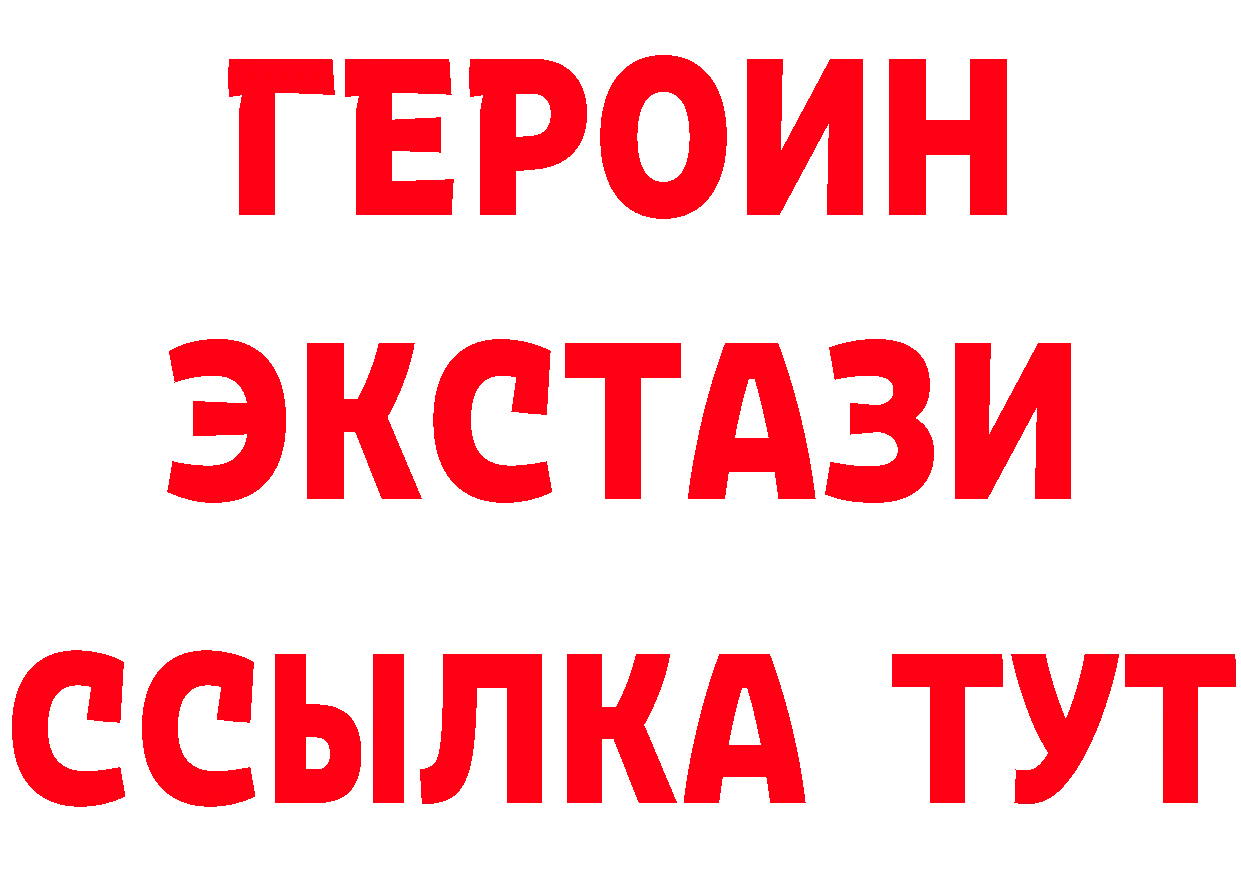 Героин гречка ссылка сайты даркнета omg Горнозаводск